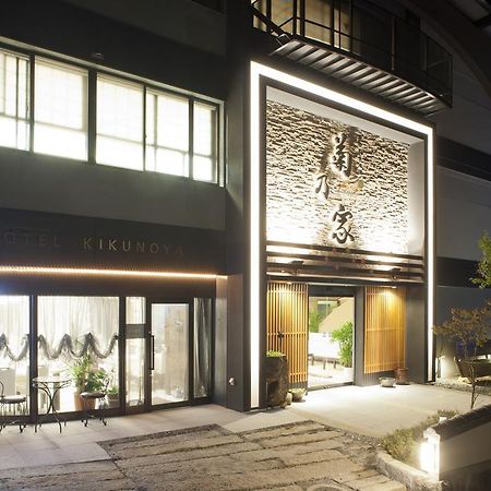 Kikunoya Hotel Hatsukaichi Exterior photo