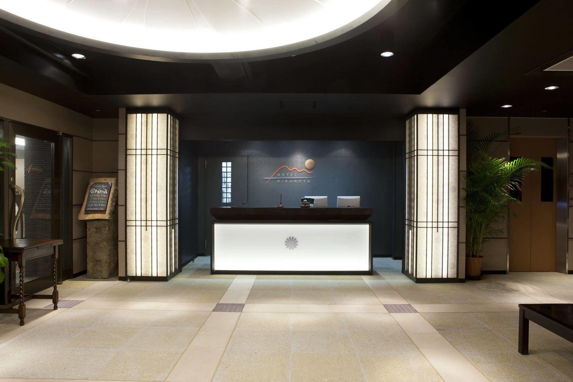Kikunoya Hotel Hatsukaichi Exterior photo